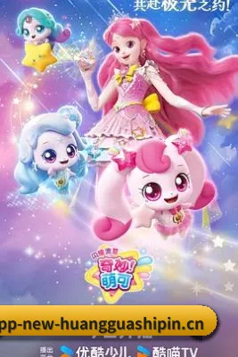 黄瓜视频 APP 界面